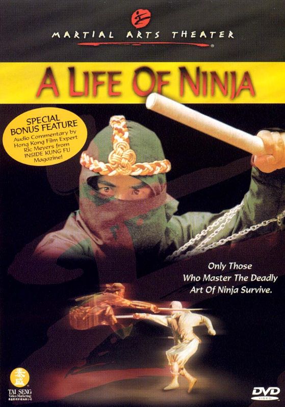A Life of Ninja [DVD] [1985]