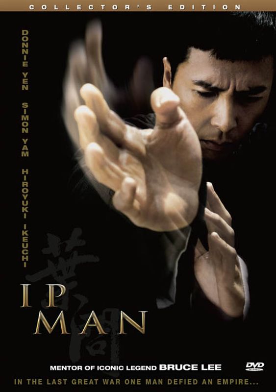  Ip Man [Collector's Edition] [2 Discs] [DVD] [2008]