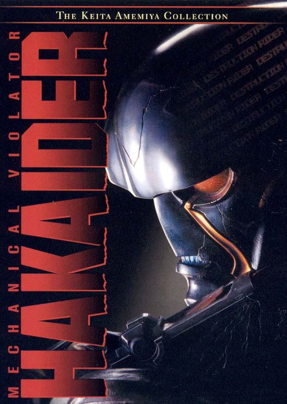 Mechanical Violator Hakaider [DVD] [1995]