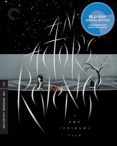 An Actor's Revenge (Criterion Collection)  - BLU-RAY