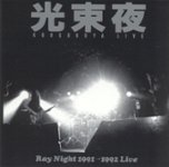 Front Standard. Ray Night Live 1991-1992 [CD].