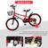 Brake Type
Sensitive front caliper brake and safe rear holding brake, emergency braking can also stop sensitively and smoothly.