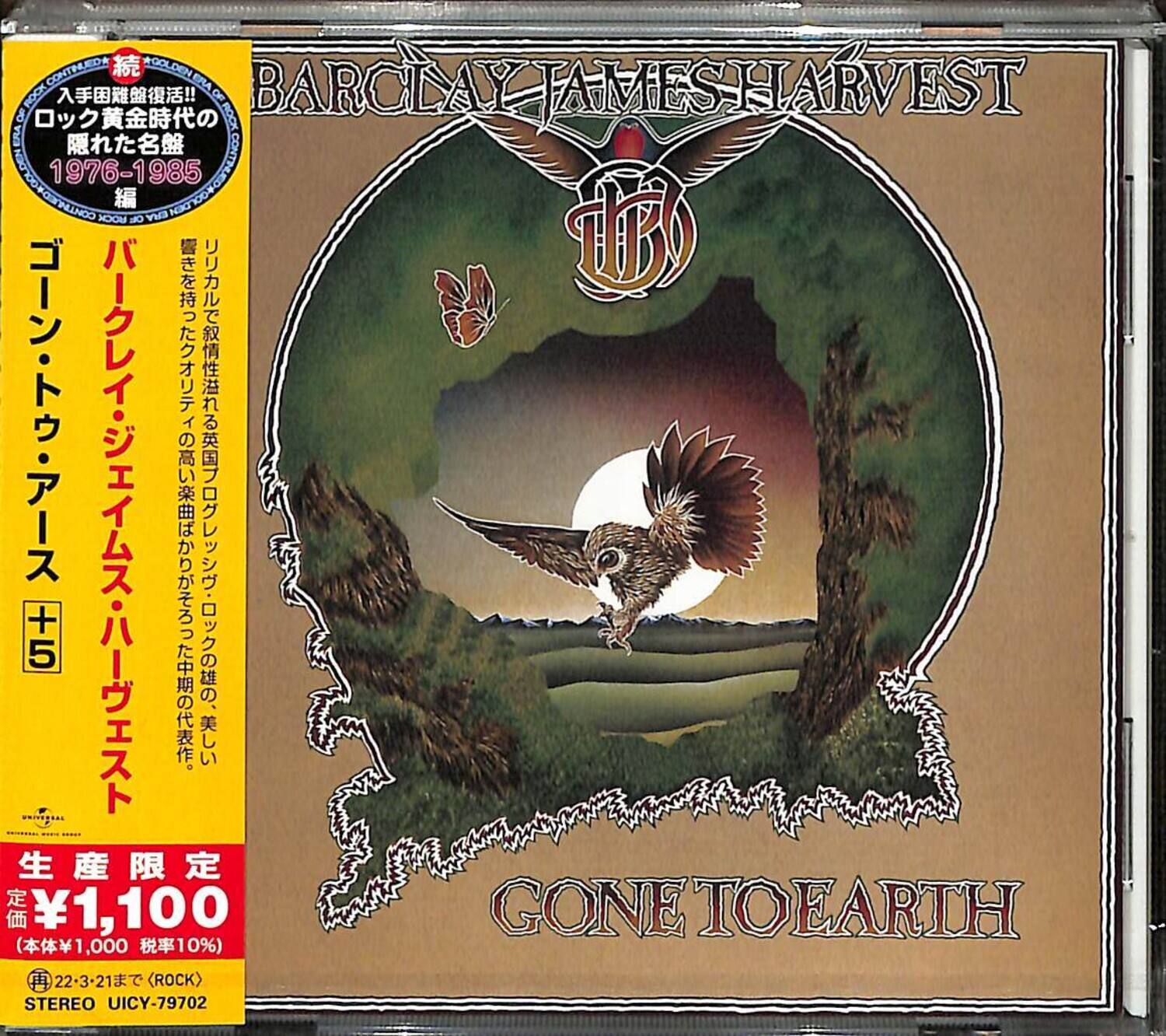 BOOK CONTROLLED GOLDEN BARCLAY JAMES HARVEST ERA D0 ROCK ! OE ROCK OFF JAMES HARVEST CONTINUED 1976-1985 CONTINUED XOOM MO ERA IB +5 ... 1,100 GONE TOEARTH 1,000 10% 1 22321 <ROCK> STEREO UICY-79702