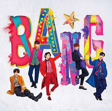 Front. UMG - Supernova - Bang (Version A) (Incl. DVD) - COMPACT DISCS.