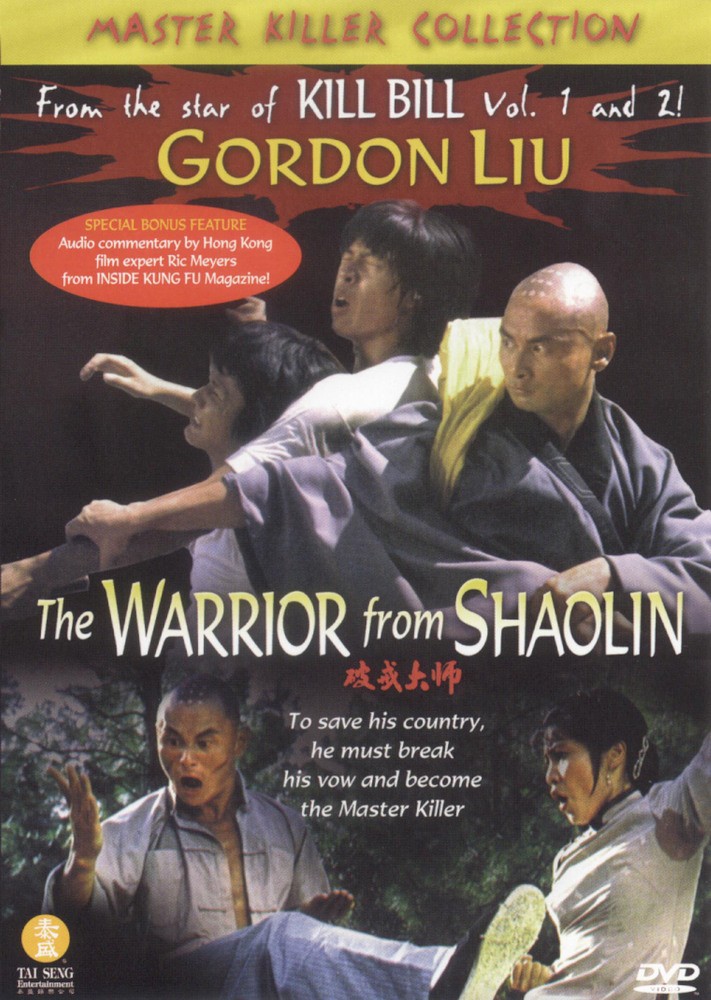 Shaolin Kung Fu magazine.