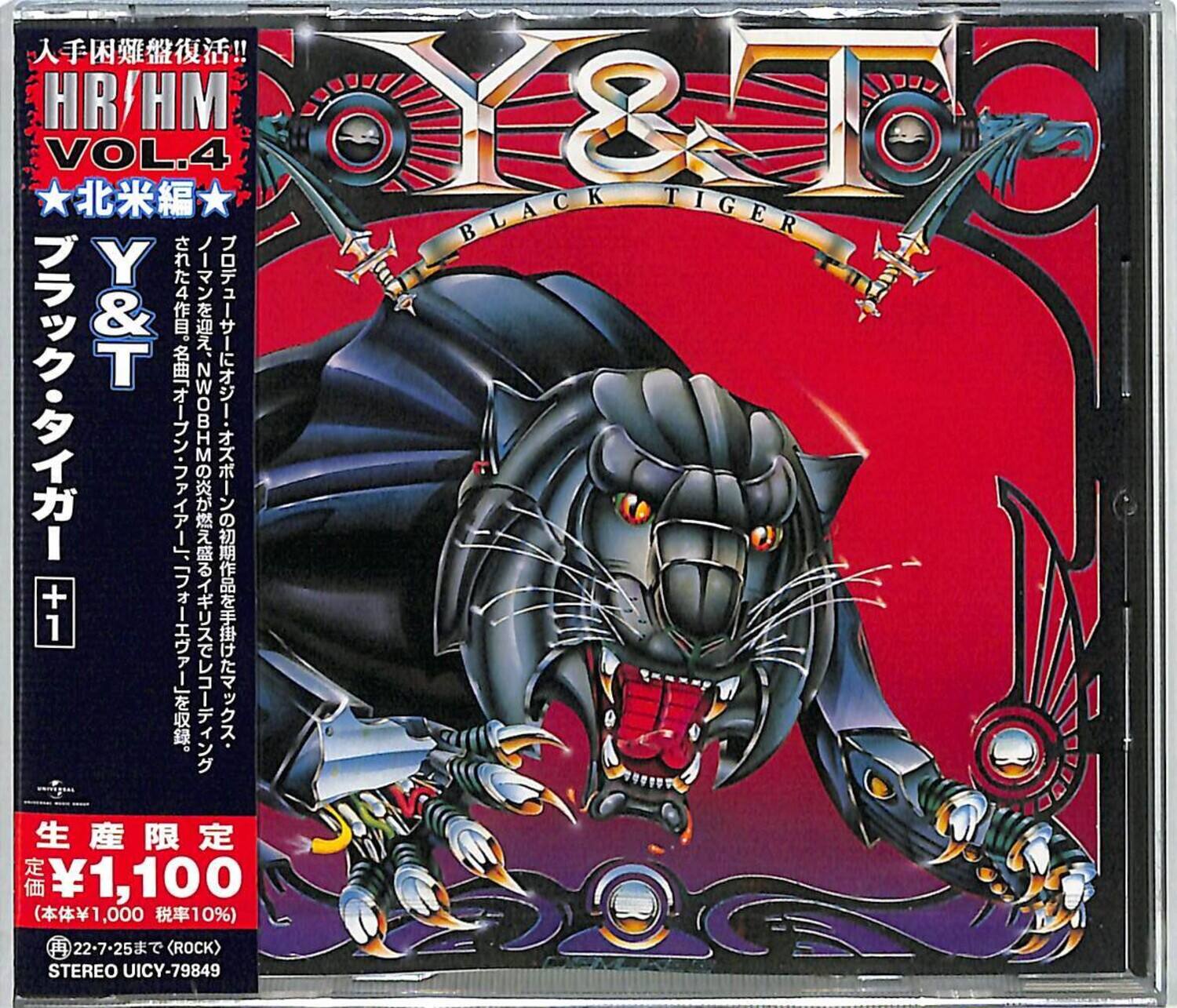 UMG - Y&T - Black Tiger   - COMPACT DISCS [CD] price history on PriceWatchPro