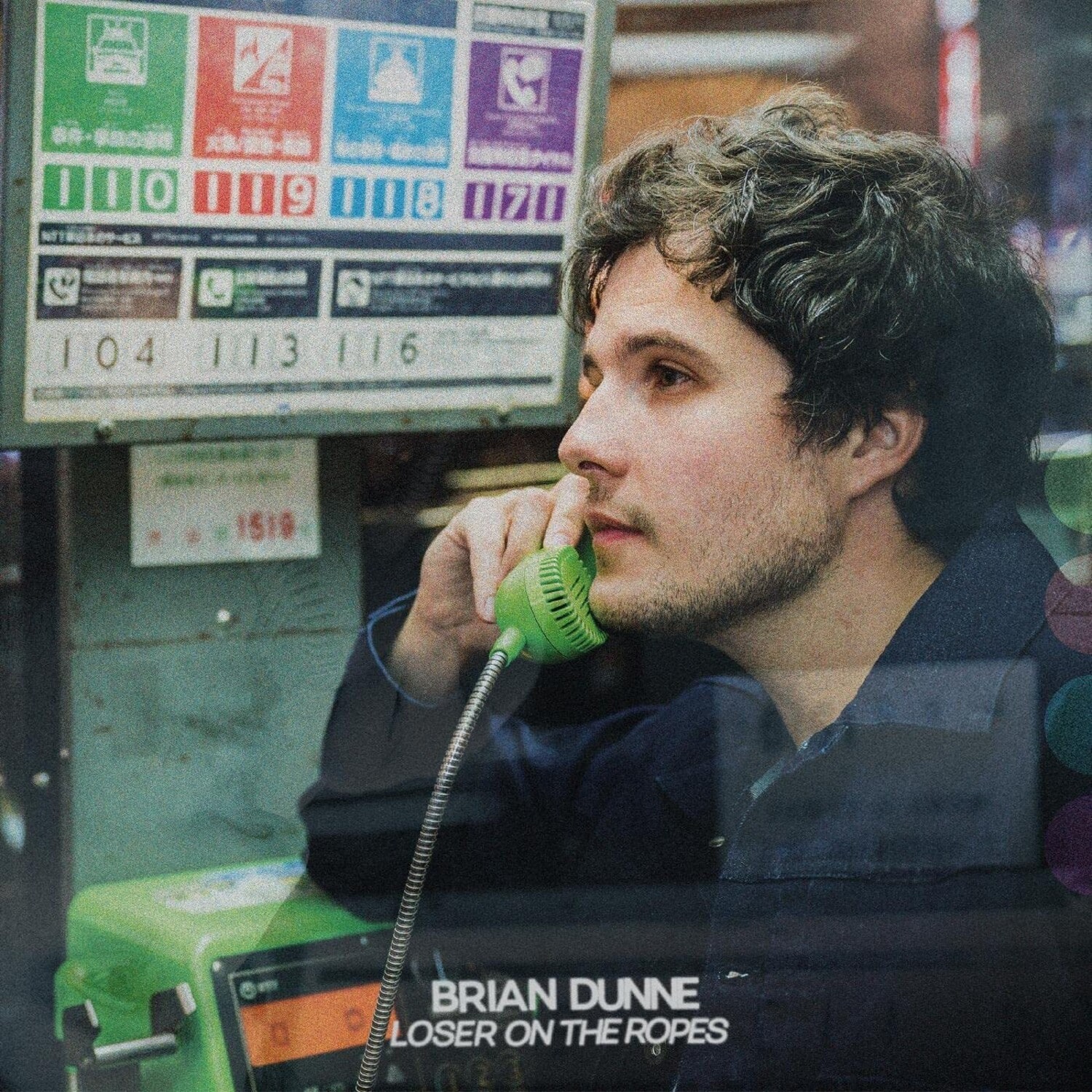 Brian Dunne - Loser On The Ropes   - VINYL LP price history on PriceWatchPro