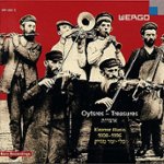 Front Standard. Oytsres (Treasures): History of Klezmer Music [CD].