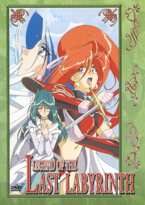 Legend of the Last Labyrinth [DVD]