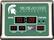 Front Standard. Team Sports America - Michigan State Scoreboard Alarm Clock.