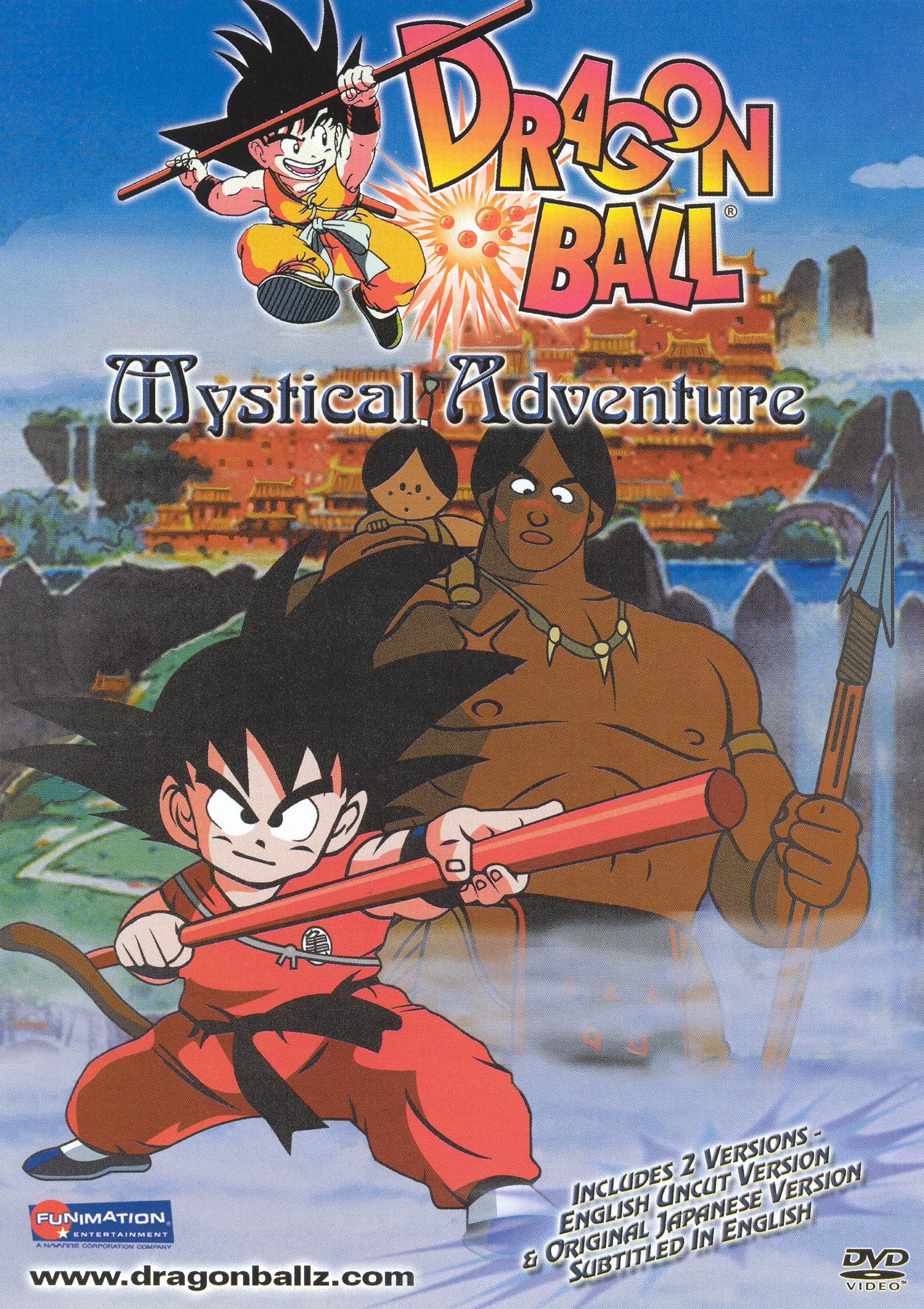 Best Buy: DragonBall Z: Mystical Adventure [DVD]