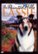 Front Standard. The Lassie: The Painted Hills [DVD] [1951].