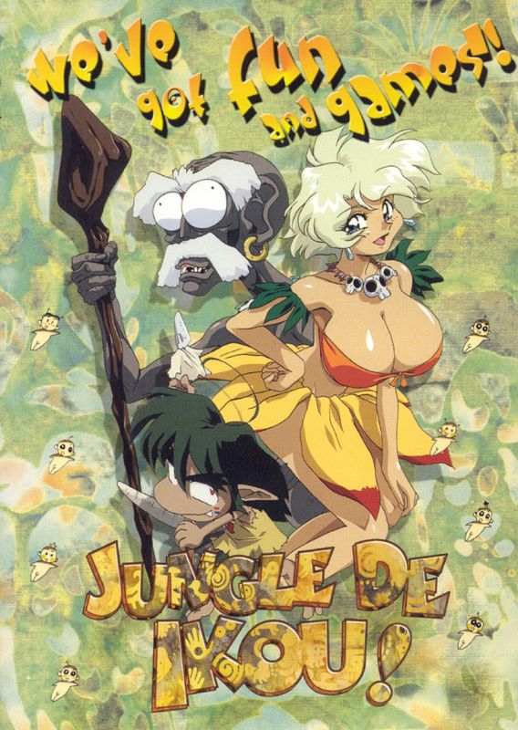  Jungle De Ikou [DVD] [2001]
