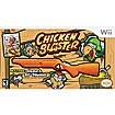 Front Detail. Chicken Blaster Rifle Bundle for the Nintendo Wii - Nintendo Wii.