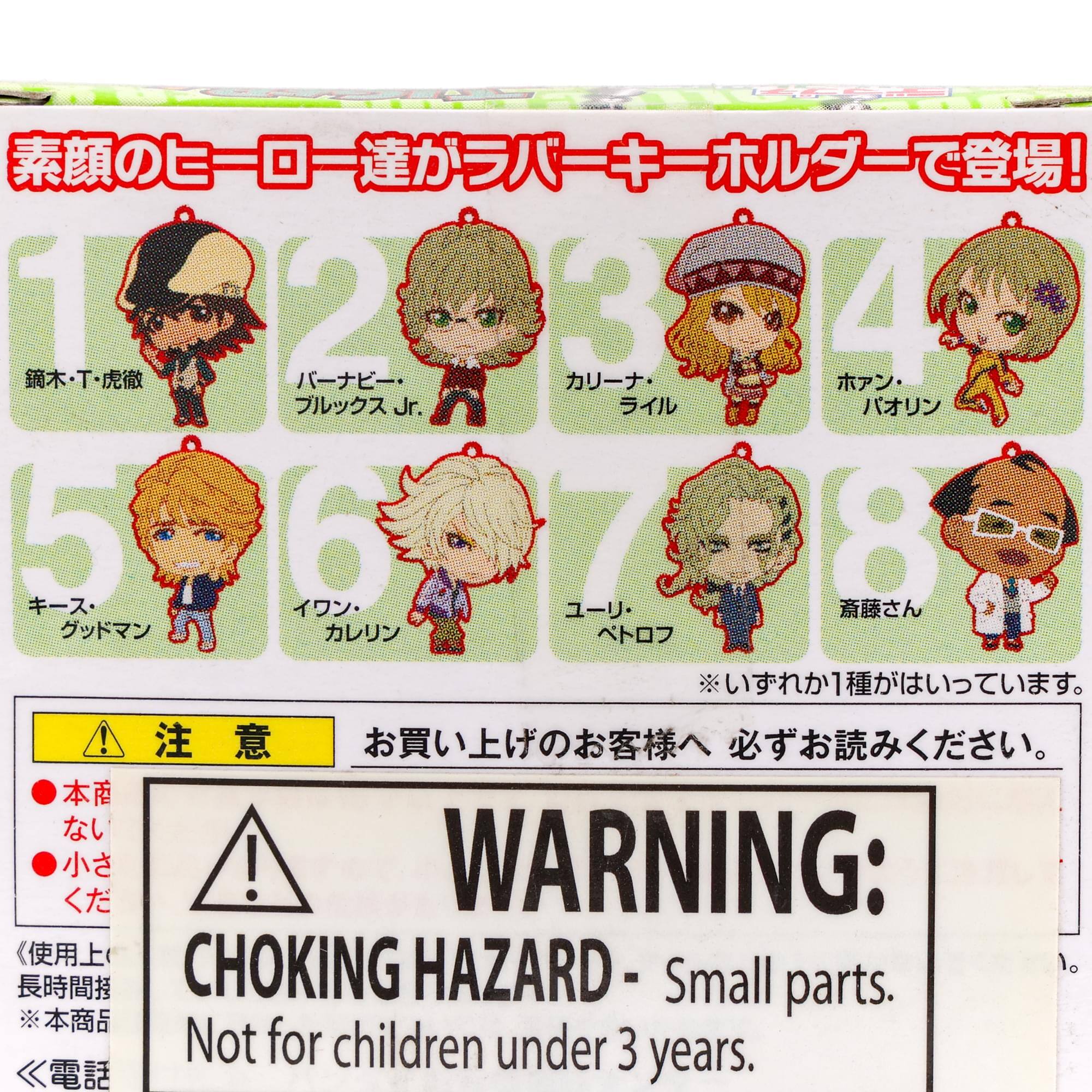 1 20304 2 3 4 T  
Jr. Jr.  
5 6 7 8  

WARNING: CHOKING HAZARD - Small parts. Not for children under 3 years.