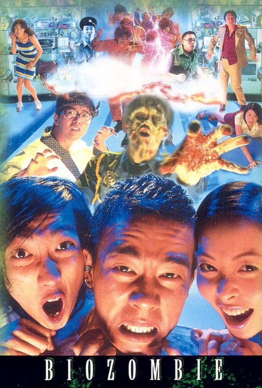  Bio Zombie [DVD] [1998]