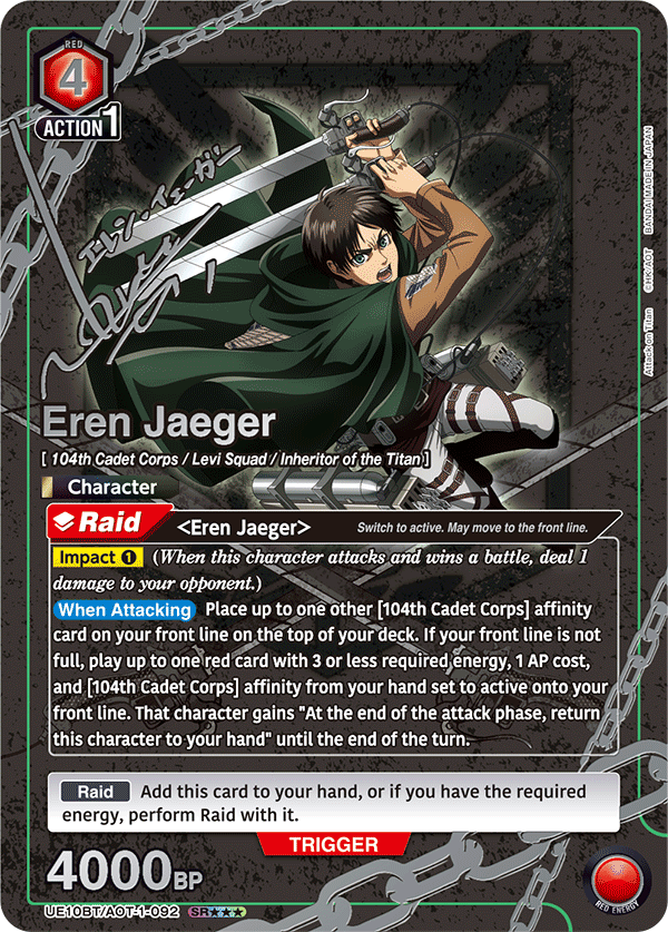 attack on titan yugioh cards UniVersus Titan: Battle for Humanity - Clash Deck Levi AoT Generic Extra Deck Archetype