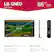 The image features a large LG QNED 86QNED80UQA 86" television, which is 85.6" in diagonal length. The television has a 75.8" screen size and is 1.8" deep. It comes with a stand and remote control, along with batteries and a quick start guide. The dimensions of the television are 75.8 x 43.5 x 1.8 inches (without stand) and 75.8 x 45.9 x 14.1 inches (with stand). Additionally, the television has a stand footprint of 60.3 x 14.1 inches.
