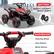 BATTERY
Battery: 12V7AH*1
Motor: 35W*2
DASHBOARD
Steering Wheel
Horn Button
Music Button
Monitors Display