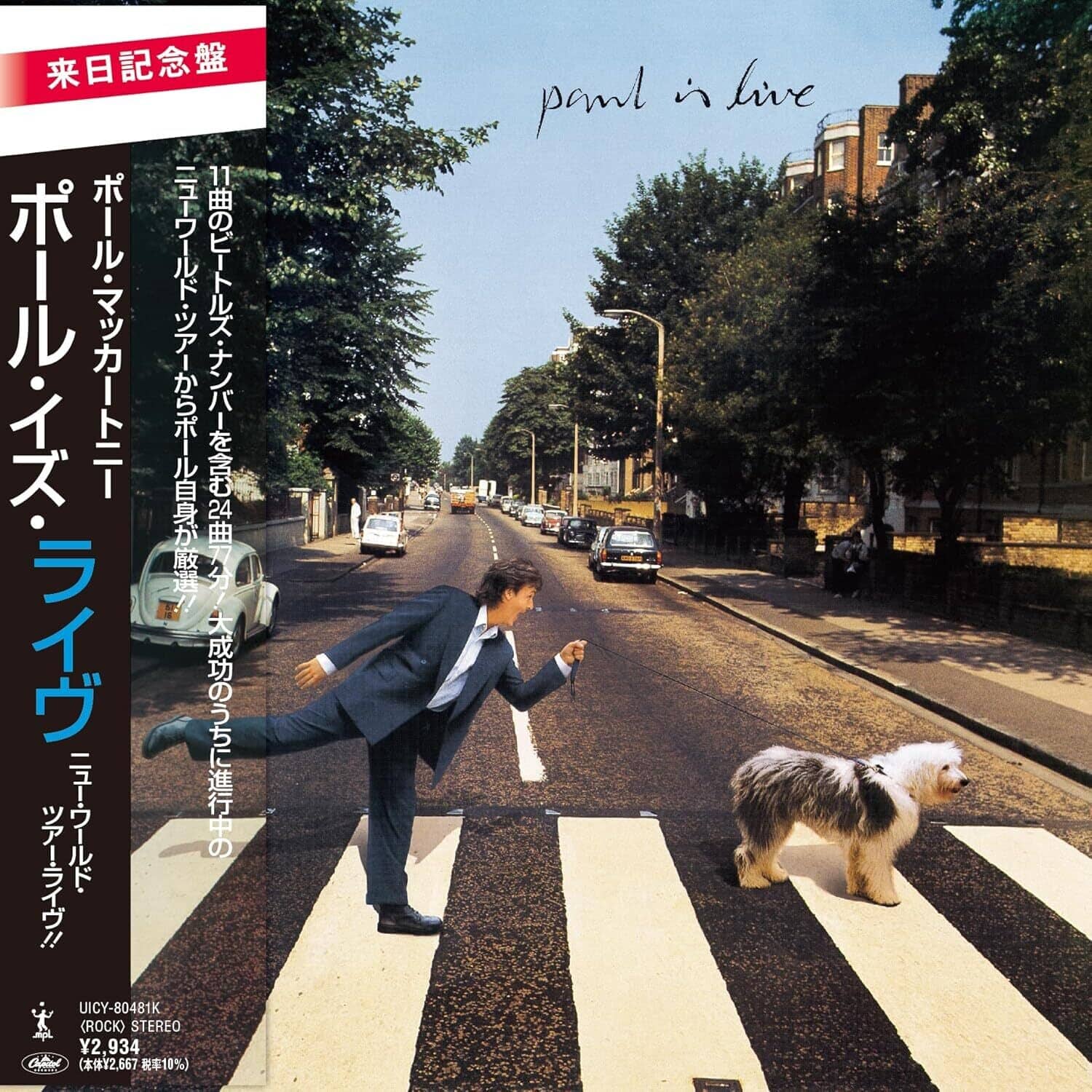 Paul McCartney - Paul Is Live  - COMPACT DISCS