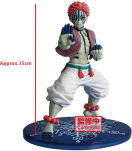 PopMarket - Banpresto - Demon Slayer - Vibration Stars - Akaza Statue - COLLECTIBLES - Multicolor