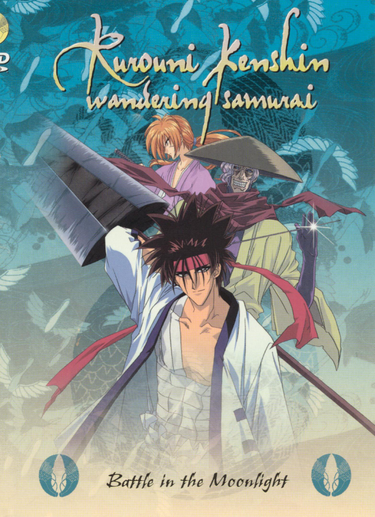 Best Buy: Rurouni Kenshin: Wandering Samurai Battle in the 