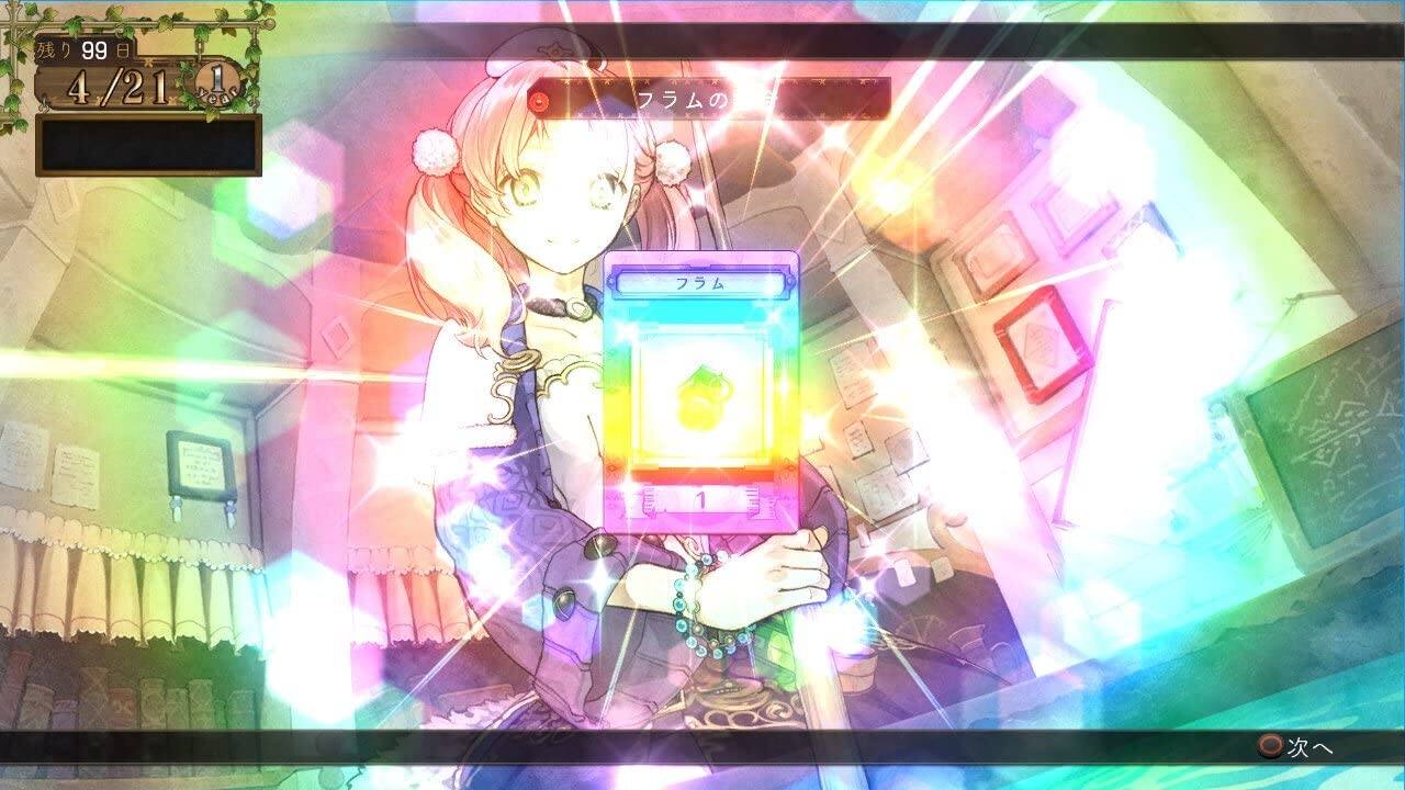 Alt View 2. Koei Tecmo - Atelier Escha & Logy: Alchemists of the Dusk Sky [PlayStation 3].