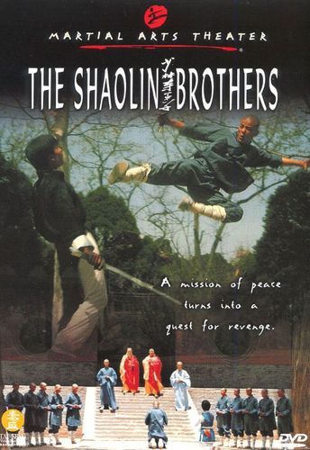 The Shaolin Brothers [Dubbed] [DVD] [1984]
