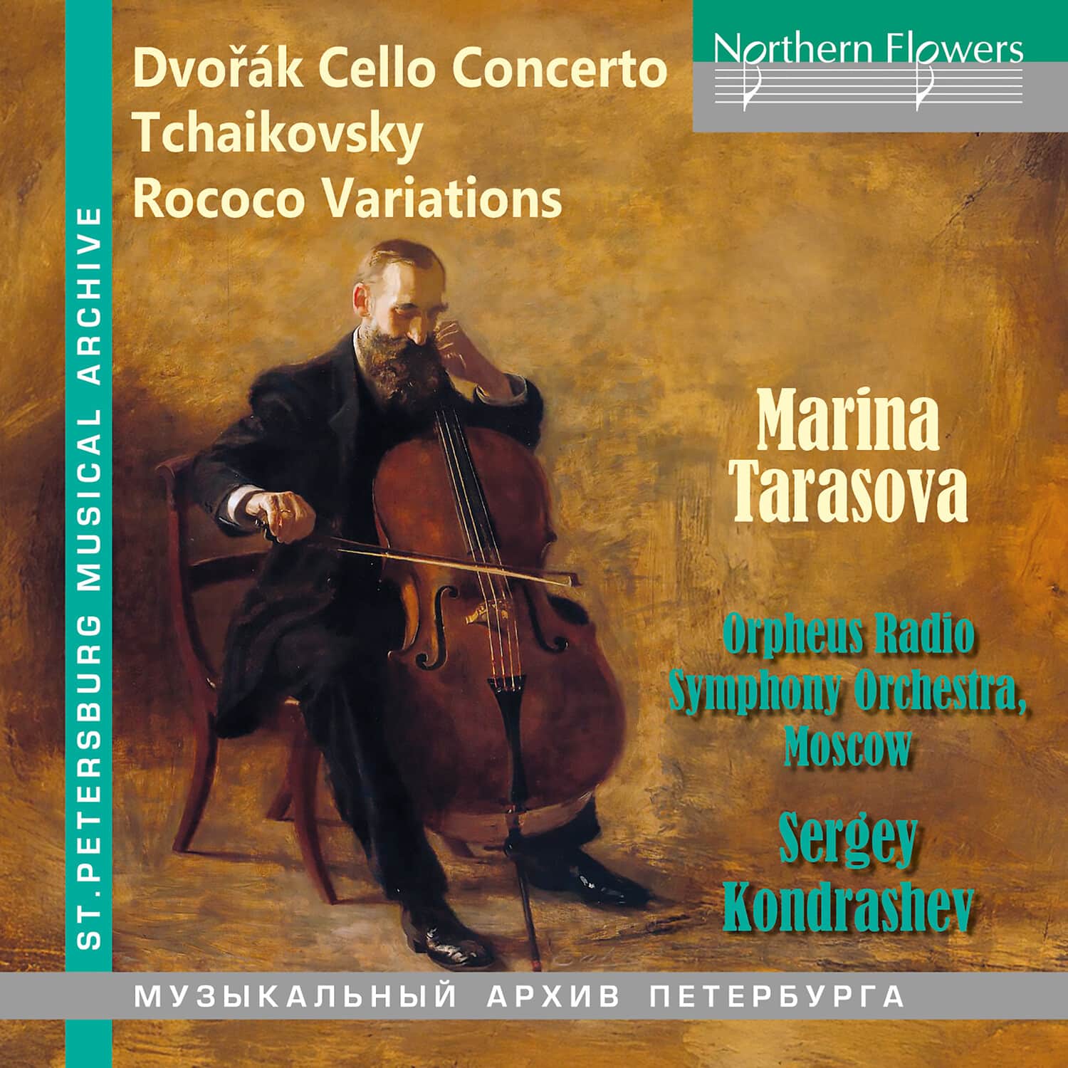 Marina Tarasova - Dvorak: Cello Concerto & Tchaikovsky: Rococo Variations   - COMPACT DISCS [CD] price history on PriceWatchPro