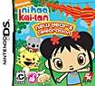 Front Detail. Ni Hao, Kai-lan: New Year's Celebration - Nintendo DS.