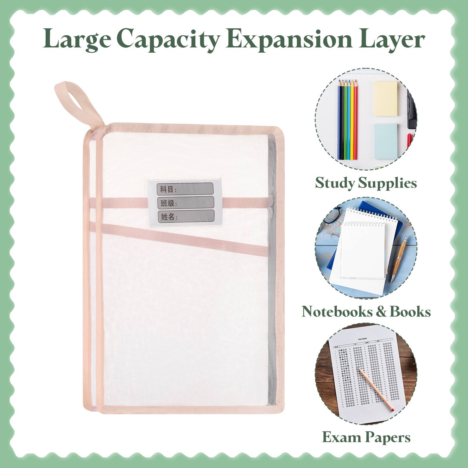 Large Capacity Expansion Layer

Study Supplies

Notebooks & Books

Exam Papers