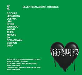 Seventeen - Shohikigen - CD5 MAXI-SINGLE