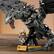 Alt View 7. MEGA - Skyrim Alduin the World Eater Collectible Building Set.