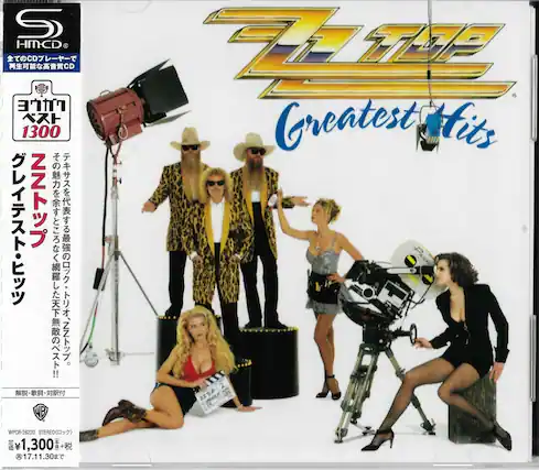 Sure, here is the corrected and grouped text from the image:
---
**ZZ Top**
**Greatest Hits**
**HMCD**
**1300**
**ZZ**
**WPCR-26220**
**STEREO**
**1,300+ (17.11.30)**
**Greatest Fits PANAY OIT ZZTP**
**2 m**
---
**全曲CD7曲収録**
**再生可能な高音質CD**
**エクストリームベスト**
**1300**
**その魅力を余すところなく繰り広げた天下無敵のベスト!!**
**テキサスの最強のロック・トリオZZTOP**
**解説・歌詞・対訳付**
**価格¥1,300+税**
**17.11.30まで**
---
This text includes the album title, artist name, catalog number, price, and other details from the cover.