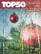 Front Standard. Alfred - Top 50 Christmas Hits Piano Book.