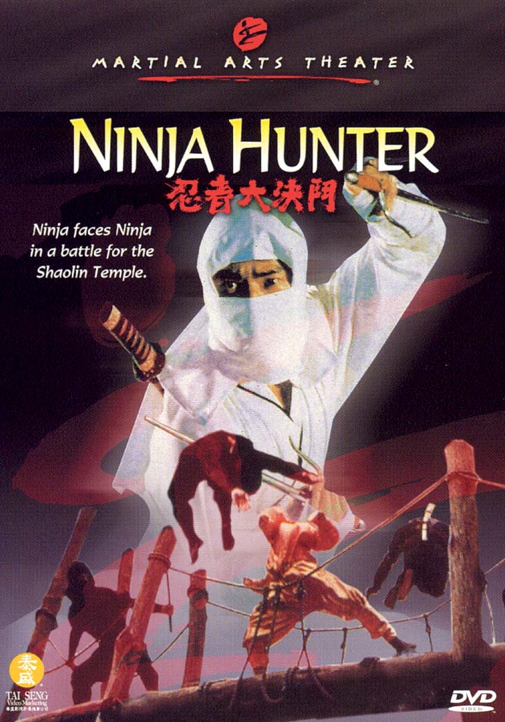 Best Buy: The Ninja Hunter [DVD] [1984]