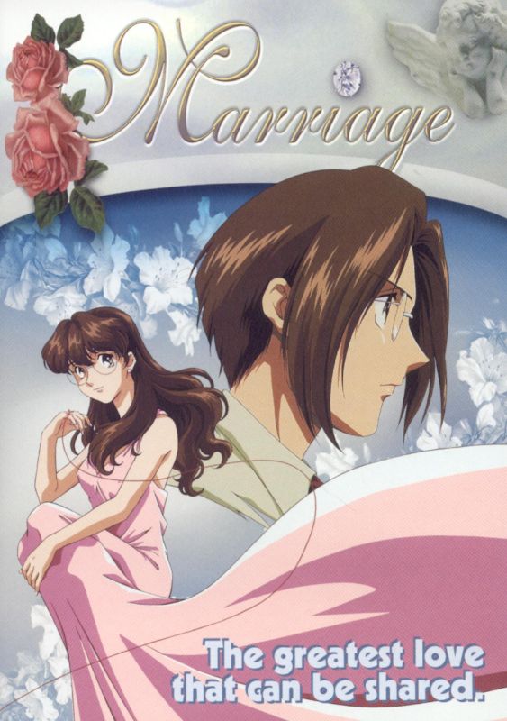  Marriage [DVD]