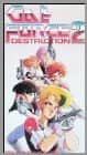 Best Buy: Gall Force 2: Destruction [Anime OVA] VHS 05326464