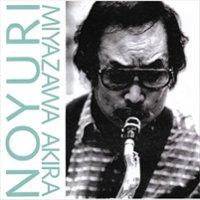 Noyuri [LP] - VINYL - Front_Zoom