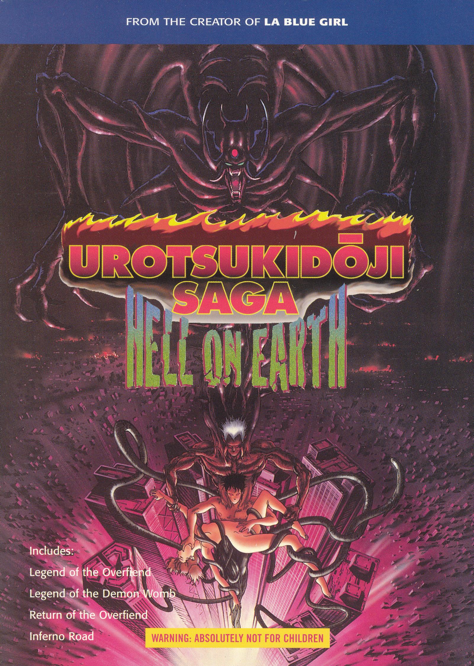 Best Buy: Urotsukidoji Saga: Hell on Earth [4 Discs] [DVD]