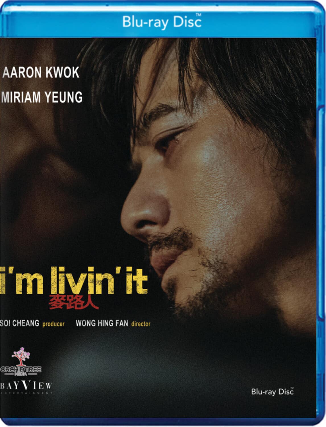 I'm Livin' It   - BLU-RAY price history on PriceWatchPro