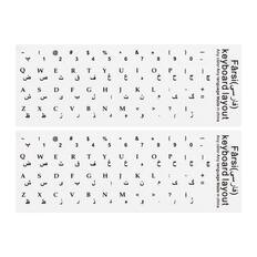 ~ 1 Q 2 W 3 E 4 R 5 T 6 Y 7 U 8 I 9 O 0 P - Any color Any language keyboard Farsi( Made in china layout
! 1 W 2 S 3 D 4 F 5 G 6 H 7 J 8 K 9 L 0 I - Any color Any language keyboard Farsi( Made in china layout
@ 2 E 3 R 4 T 5 Y 6 U 7 I 8 O 9 P 0 I - Any color Any language keyboard Farsi( Made in china layout
# 3 R 4 T 5 Y 6 U 7 I 8 O 9 P 0 I - Any color Any language keyboard Farsi( Made in china layout
$ 4 T 5 Y 6 U 7 I 8 O 9 P 0 I - Any color Any language keyboard Farsi( Made in china layout
% 5 Y 6 U 7 I 8 O 9 P 0 I - Any color Any language keyboard Farsi( Made in china layout
^ 6 U 7 I 8 O 9 P 0 I
