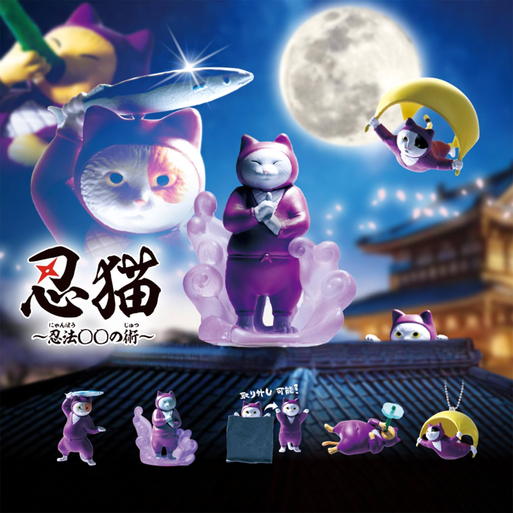 Alt View 10. Little Buddy - Ninja Cats Blind Box Mini Figure | One Random - Multi-Colored.