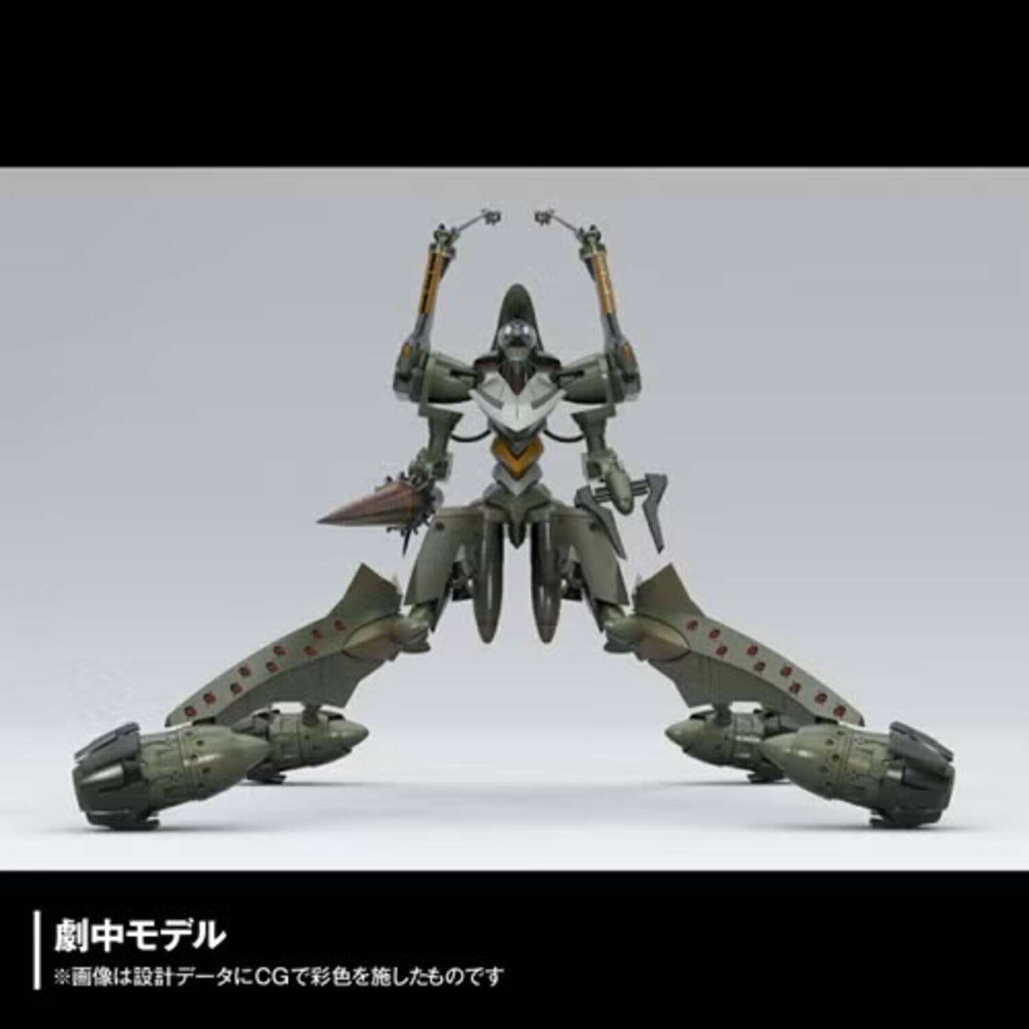 Alt View 4. PopMarket - Rebuild of Evangelion ARTPLA Evangelion Provisional UNIT-05 Model Kit   - COLLECTIBLES - Multicolor.