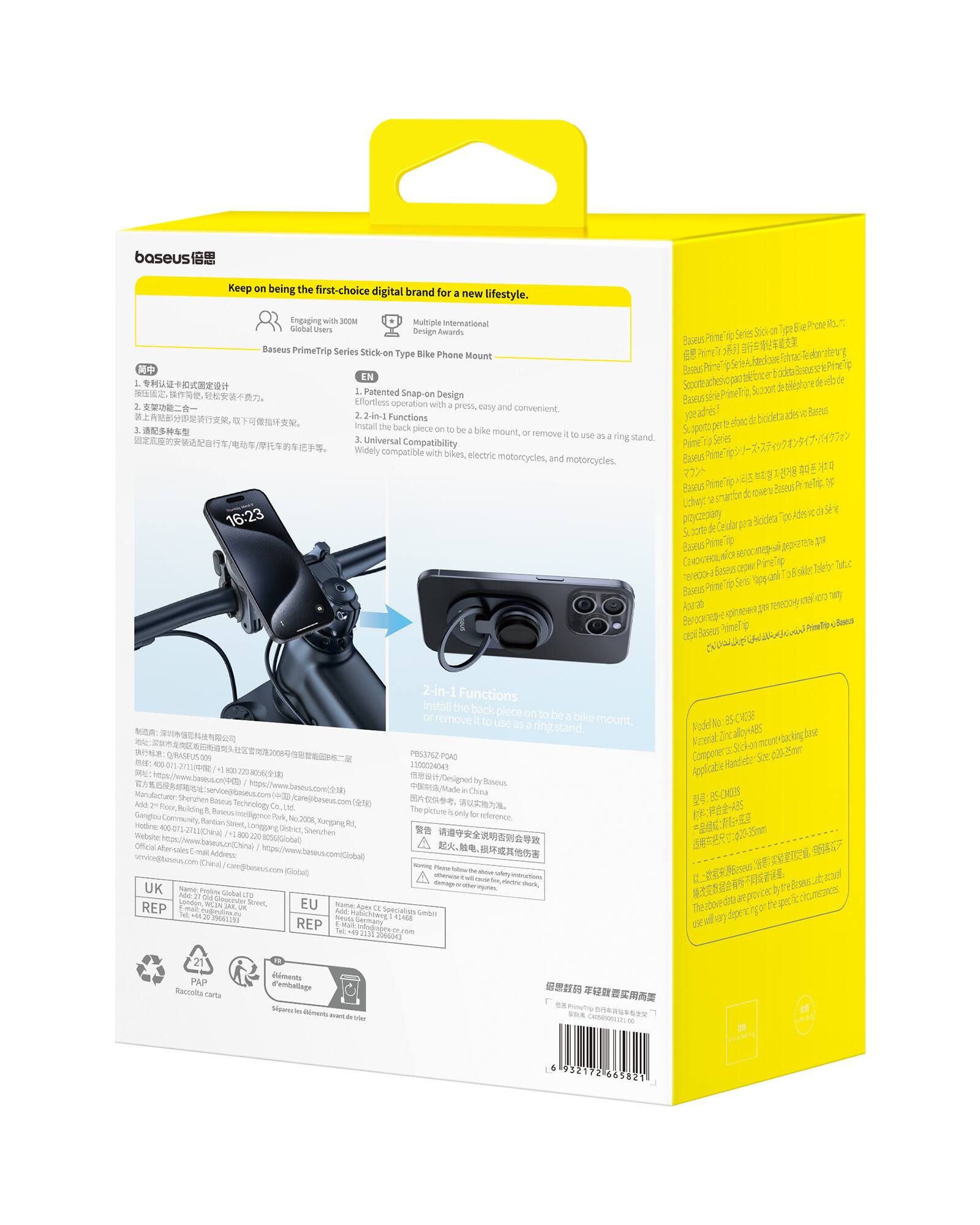 baseus Keep being the first-choice digital brand for a new lifestyle. Engaging with 300M+ global users. Baseus PrimeTrip Series Stick-on Type Bike Phone Mount. Patented Snap-on Design. Effortless operation with press, easy and convenient 2-in-1 Functions. Install the back piece on to be a bike mount, or remove it to use as a ring stand. Widely compatible with bikes, electric motorcycles, and motorcycles.