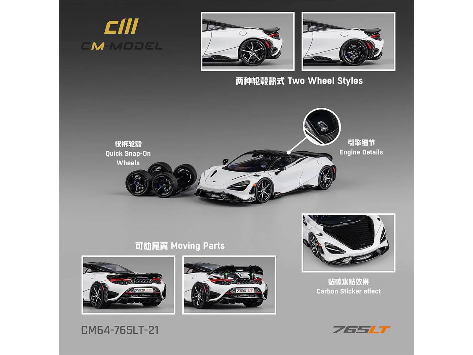 CIII  
CM-MODEL  

Two Wheel Styles  
Quick Snap-On Wheels  
Engine Details  
Moving Parts  
Carbon Sticker effect  

CM64-765LT-21  
765LT