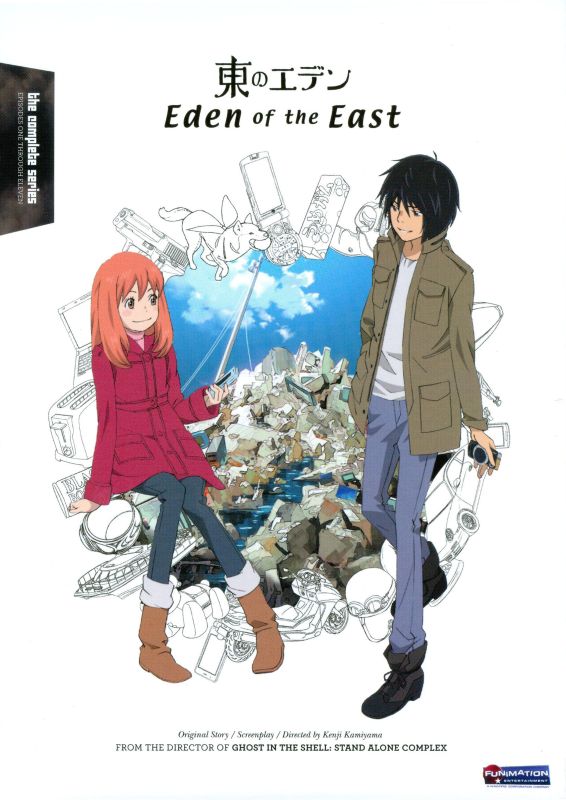Eden of the East: The Complete Series [2 Discs] [DVD]