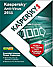  Kaspersky Anti-Virus 2011 - Windows