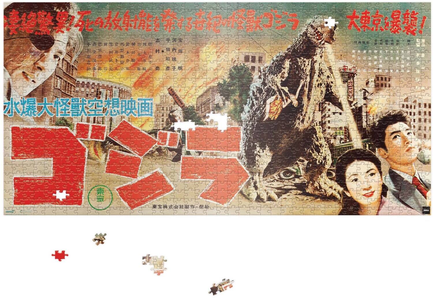Kings Japan ムルトゥス 1_000000038786_3.jpg