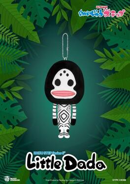 Beast - Kingdom - Kaiju Step Series - Little Dada 6" Plush - Collectibles - Multicolor